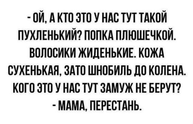 Так себе картинки 23.05.25