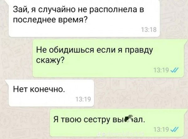 В день защиты детей от взрослых