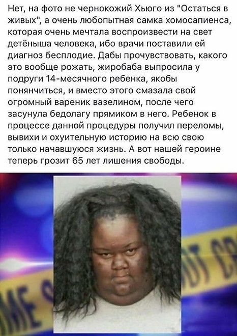 Ну что, господа. Послепраздничная дичь