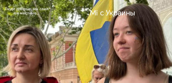 Еб..нутым нет покоя