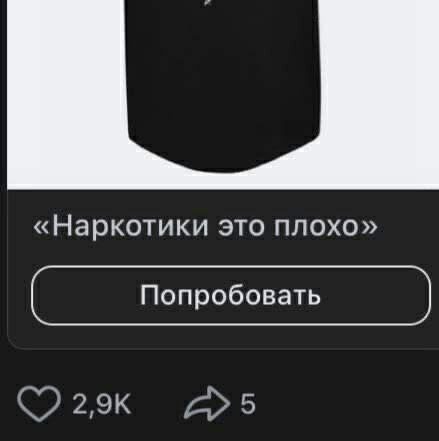 Нуштош 04.07.2025. Обитатели обители теней (s4e2)