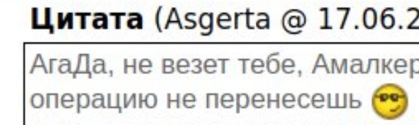 Навеяно темой про домовых.