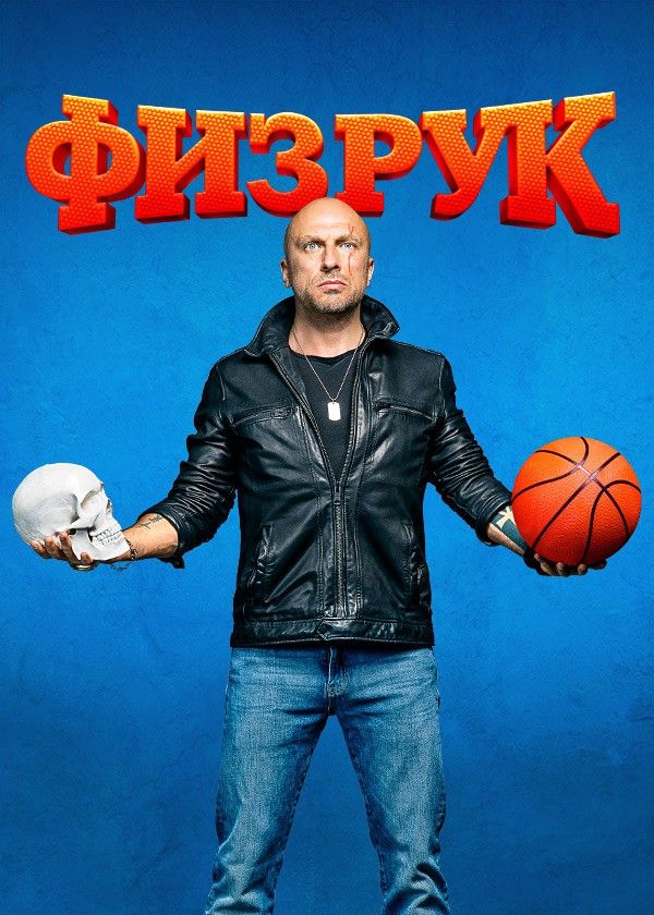 Юрист