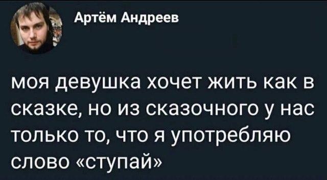 Картинки из ТГ чатов 2