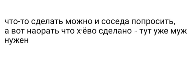 Могу себе позволить