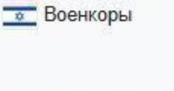 12-ти дневная война окончена.