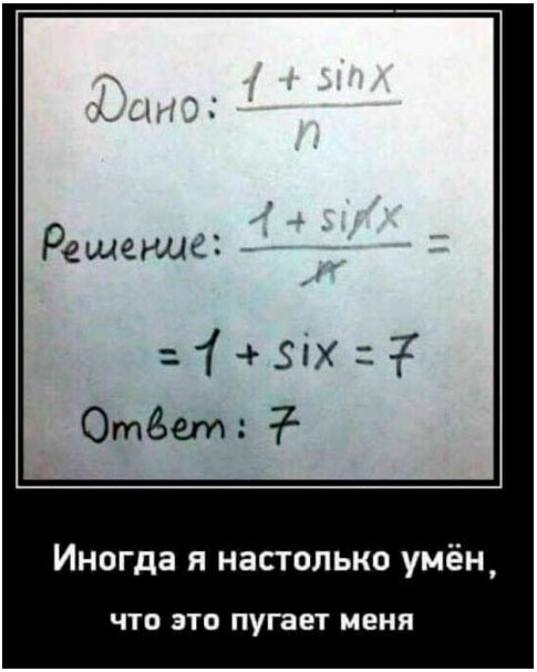 Вторник. Немного картинок