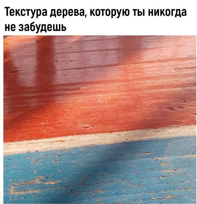 Вечер воскресенья