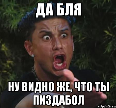 Про год благоустройства и стукачество