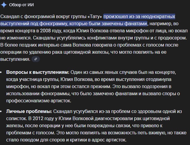 Группа t.A.T.u. начинает зарубежные гастроли. Мексика. 6 концертов