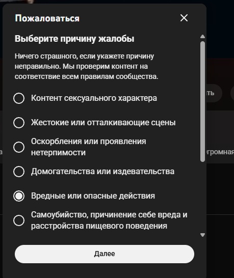 Долина предложила скинуться обманутым на квартиру