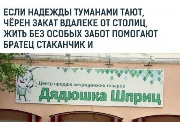 Сундук деграданта! Выпуск номер 13