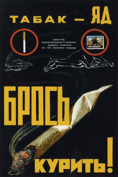 Импичмент ельцину