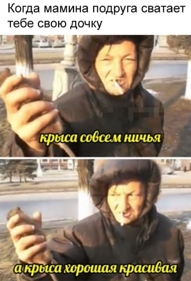 Картинки для деградации 147 (разной степени свежести)