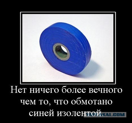 Сломалась любимая спичка…