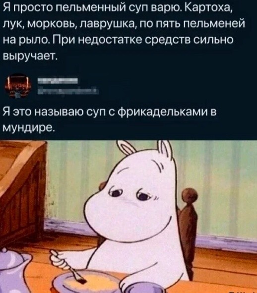 Картиночки, баянчики 10 апреля