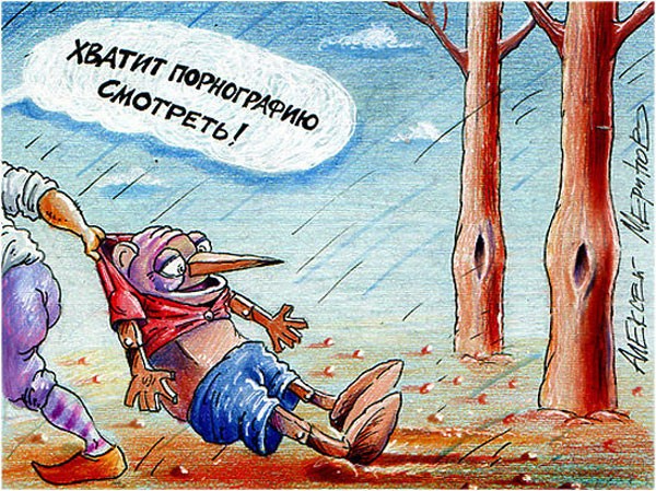 Средятница
