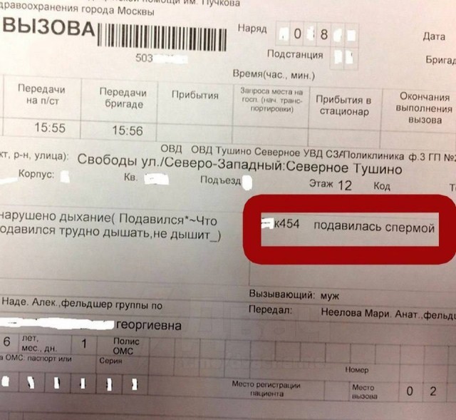 Умершие актрисы фильмов для взрослых