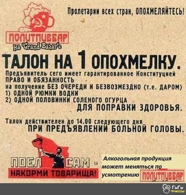 Вопрос трактористам