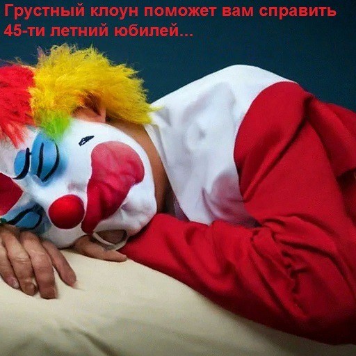 Веселое настроение в картинках 28.07.26