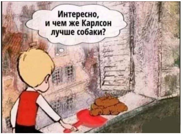 Картинки для деградации 260 (разной степени свежести)