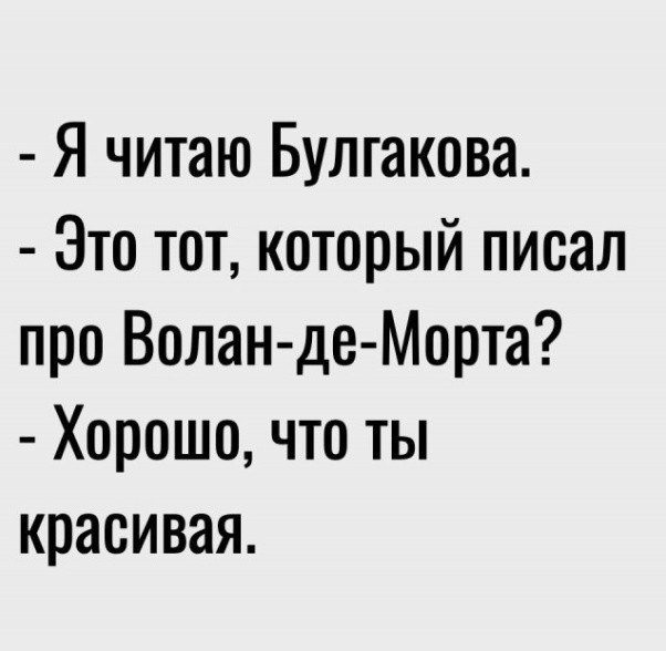 Картинки для деградации 268 (разной степени свежести)