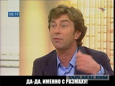 Иногда женщин нужно ставить на место