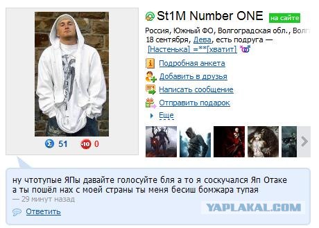 Что бывает, если поставить единицу на мейлрушечке