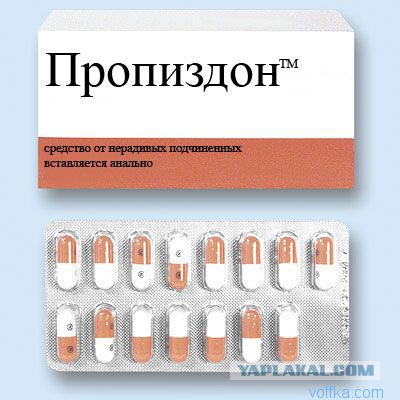 Фу ты... показалось!
