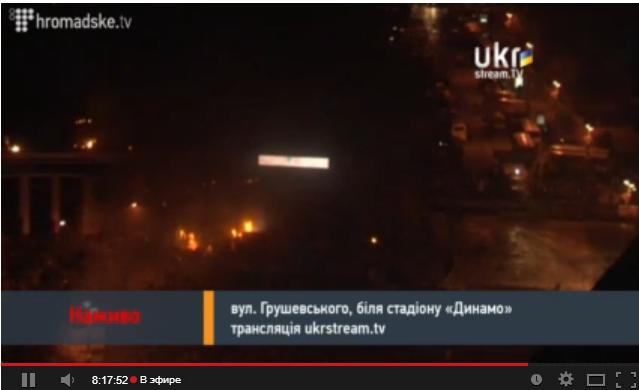 Украина штурмует верховную раду!