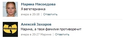 Смешные комментарии из социальных сетей