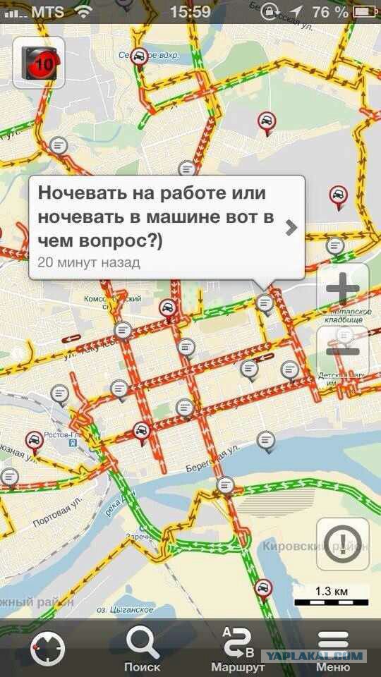 Рассказ о том, как Ростов завалило