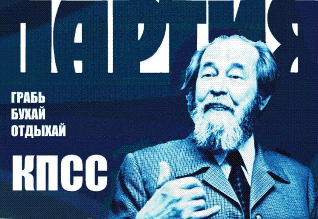 Протестный марш в Москве поддержал Майдан
