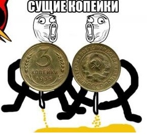 Любителям хитросплетений русского языка