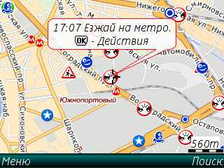 Чем занимаются москвичи в пробках...