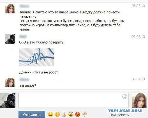 Смешные комментарии из социальных сетей.