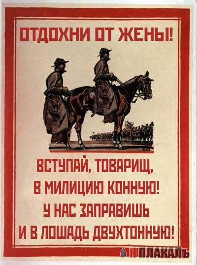 Уголок агитатора и пропагандиста