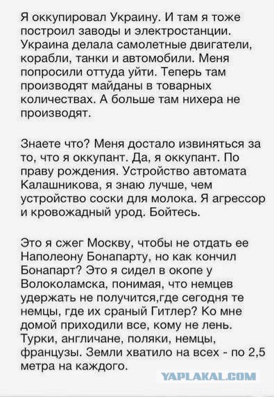 Срочное сообщение из Донецка