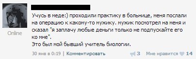 Смешные комментарии из социальных сетей (часть 5)