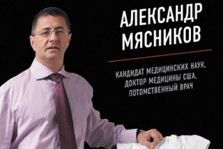 4 причины генетической нищеты