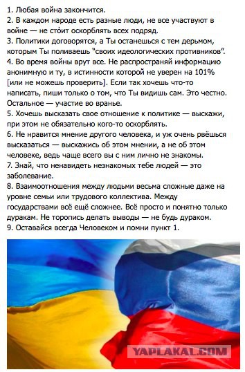 О том, как ЯП стал полем боя