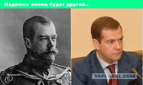 Медведев И Николай 2 Сходство Фото