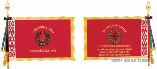 Добрались до Беларуси