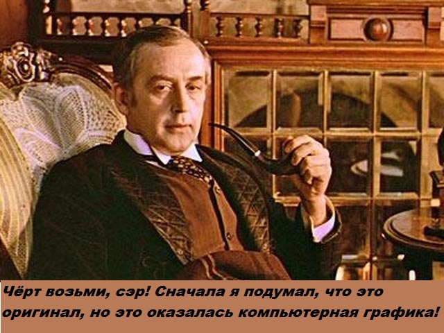 Ремэйк от японцев...Я в шоке.