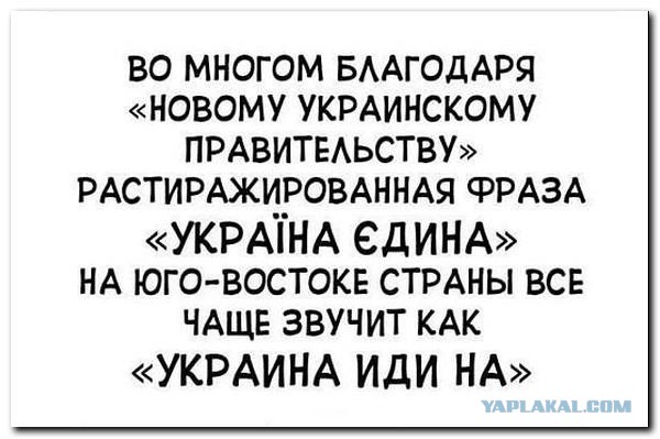 Донбасс уничтожат завтра?