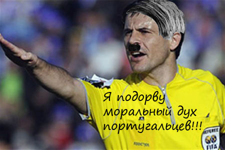 Чемпионат Мира 2014 Бразилия
