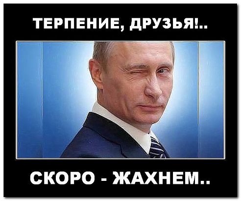 Отмена постановления о вводе войск в Украину