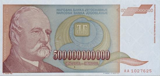 В Беларуси появились купюры в пять х..ярдов рублей