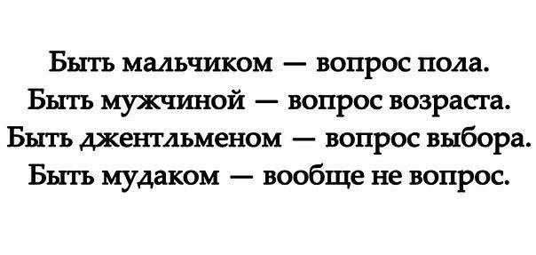 Улыбнуло часть "2"