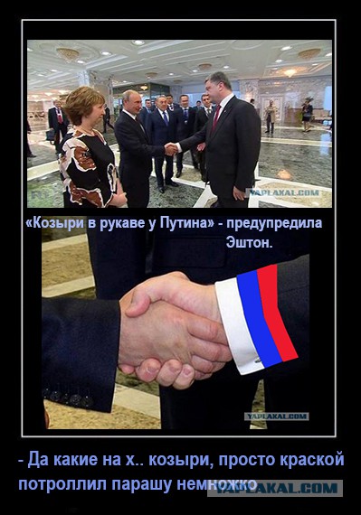 Путин прибыл в Минск на переговоры по Украине